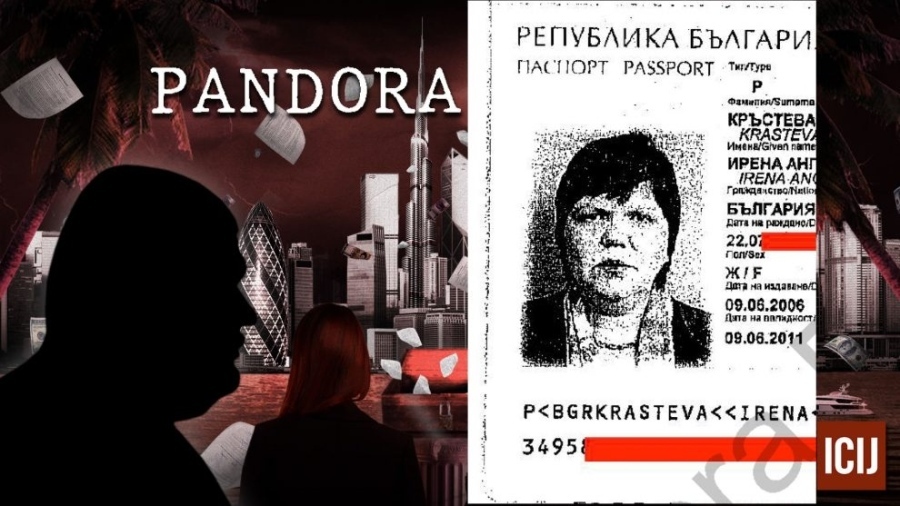 Две офшорни фирми от Британските вирджински острови са станали собственост